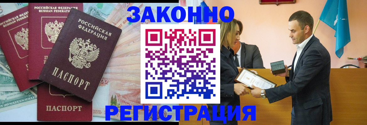 пропишу в квартире в Тимашёвске